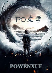 兵神怪坛大战