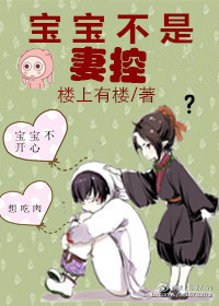 宝宝不是很活跃怎么回事