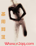 山村情事
